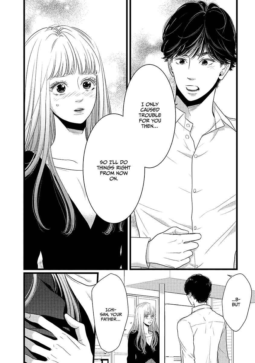 Page 30 Chapter 45 Liar