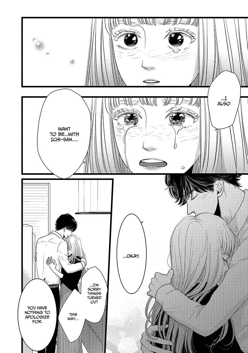 Page 34 Chapter 45 Liar