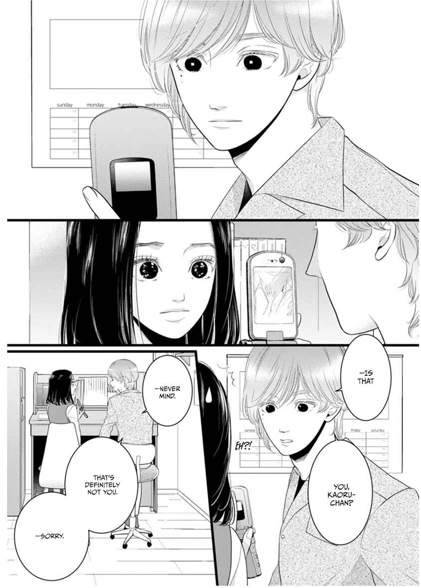 Page 1 Chapter 2 Liar