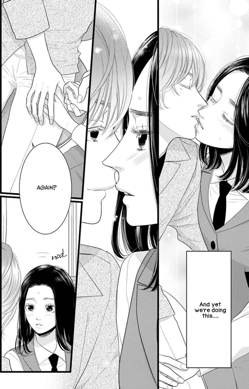 Page 18 Chapter 2 Liar