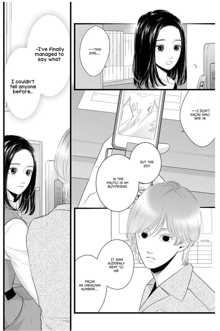 Page 2 Chapter 2 Liar