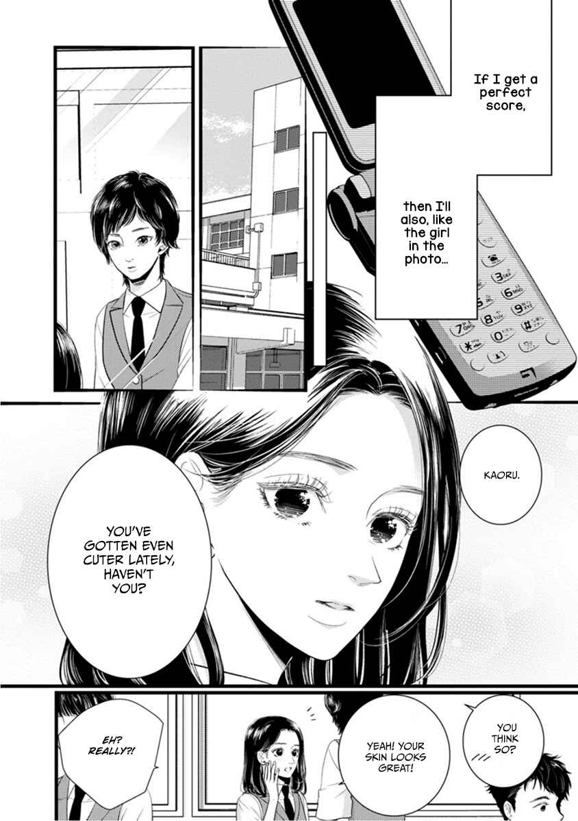 Page 26 Chapter 2 Liar