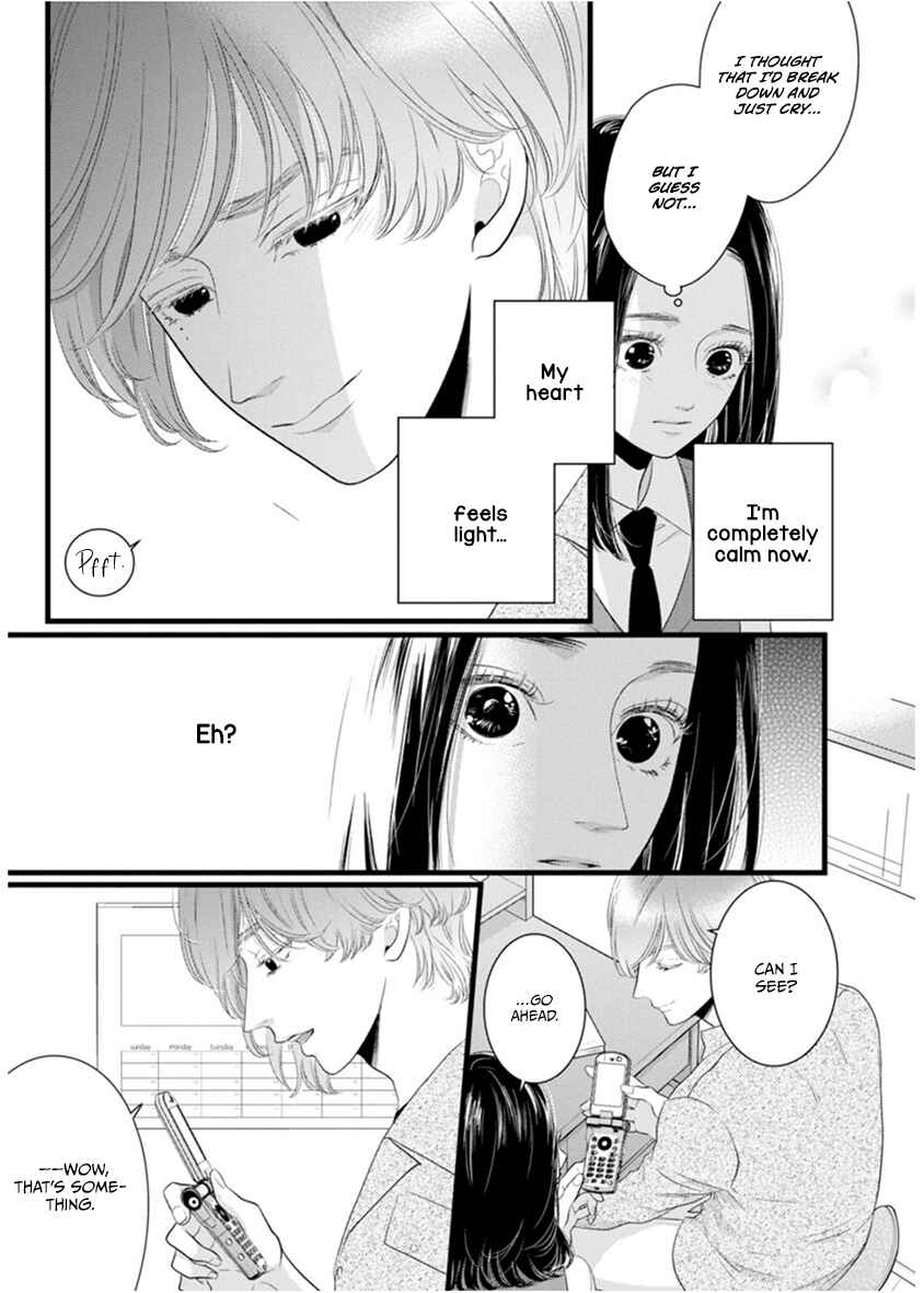 Page 3 Chapter 2 Liar