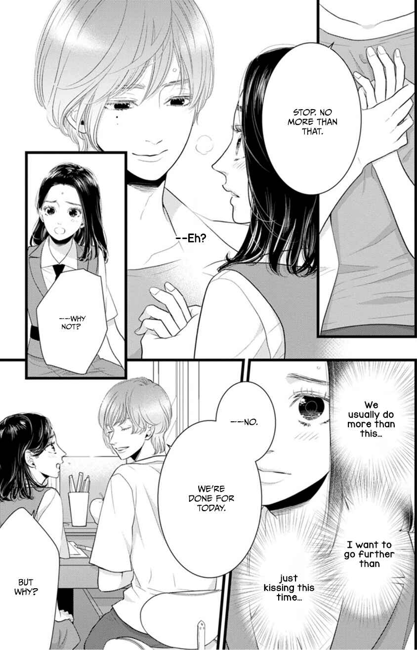Page 31 Chapter 2 Liar