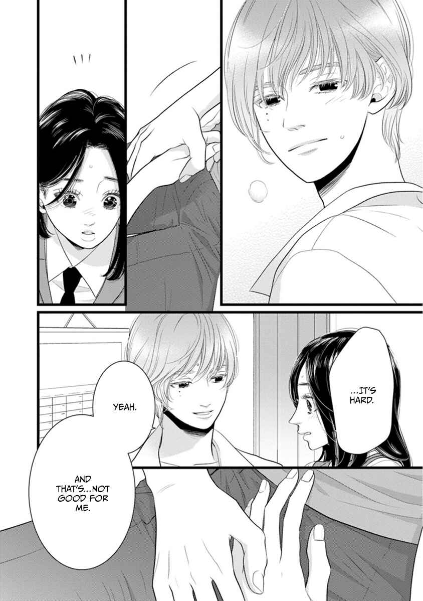 Page 32 Chapter 2 Liar
