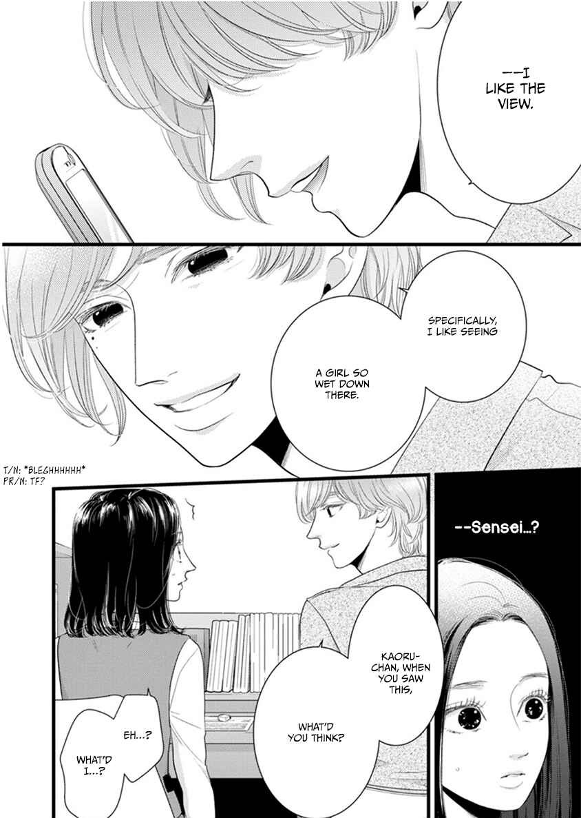 Page 4 Chapter 2 Liar