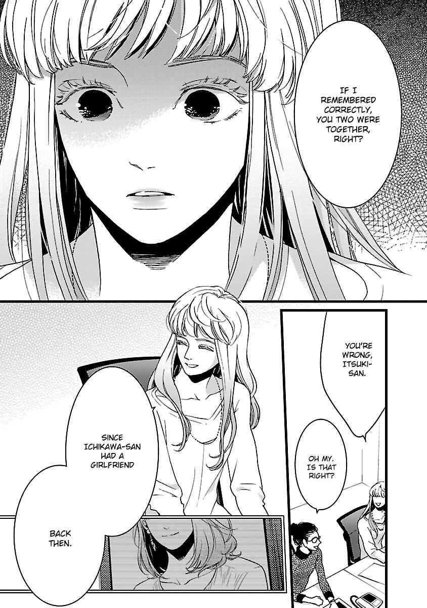 Page 17 Chapter 17 Liar