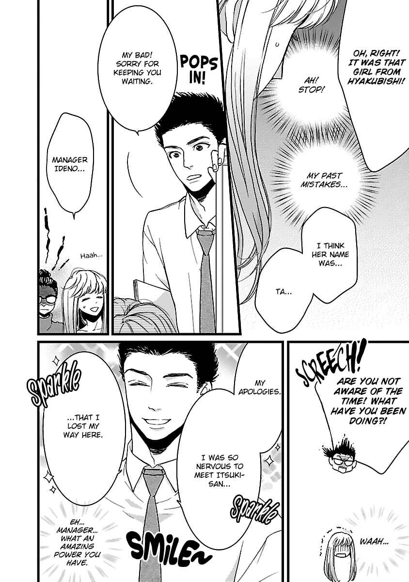 Page 18 Chapter 17 Liar
