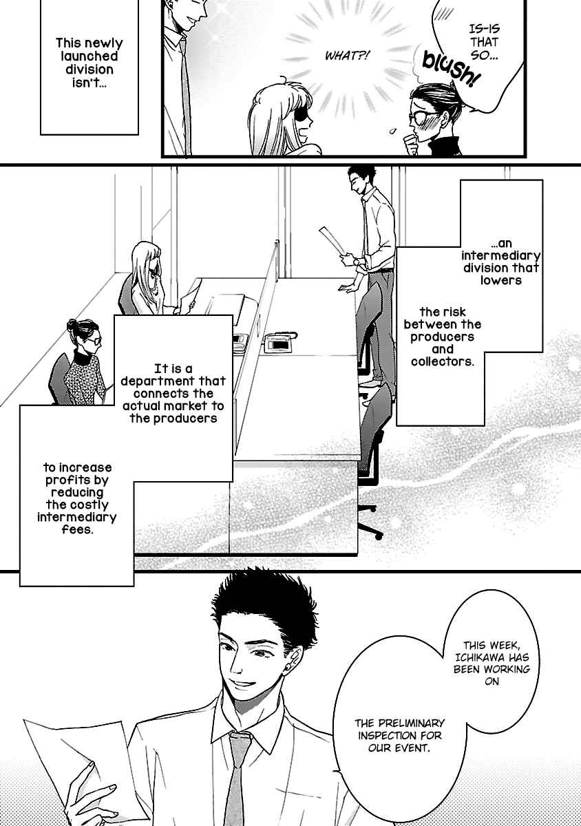 Page 19 Chapter 17 Liar