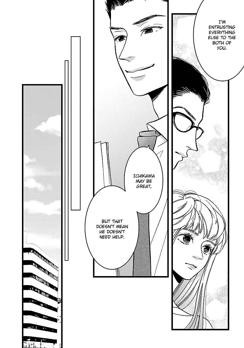 Page 20 Chapter 17 Liar
