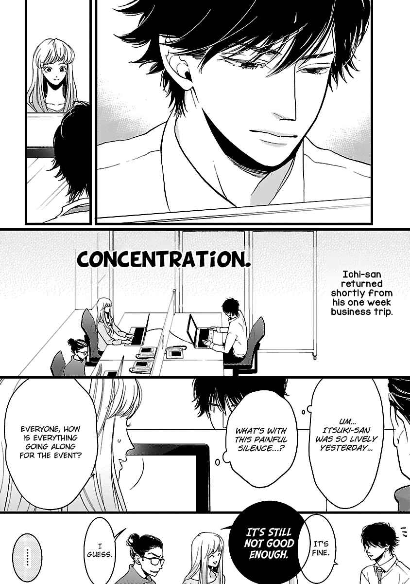 Page 21 Chapter 17 Liar