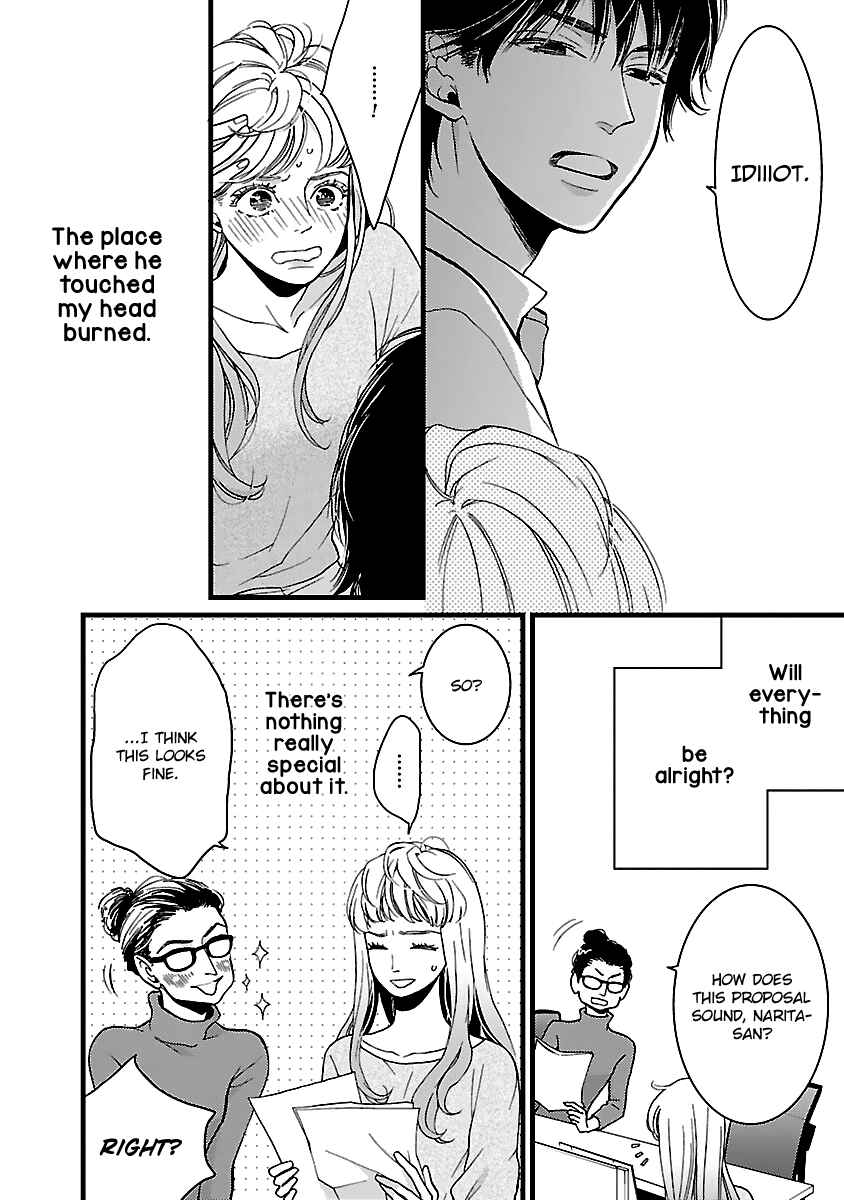 Page 26 Chapter 17 Liar