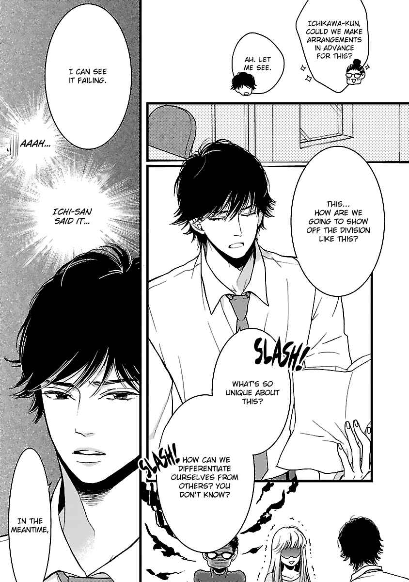 Page 27 Chapter 17 Liar