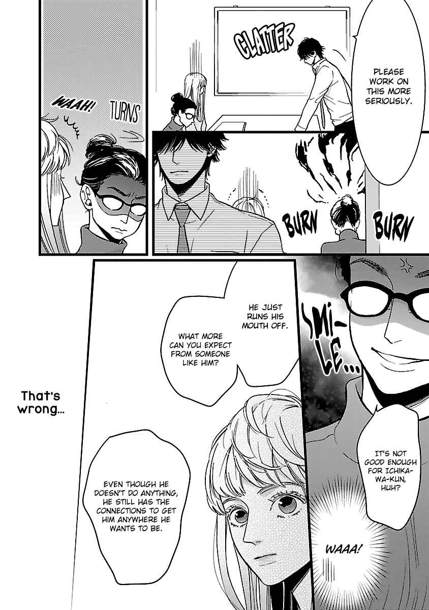 Page 28 Chapter 17 Liar
