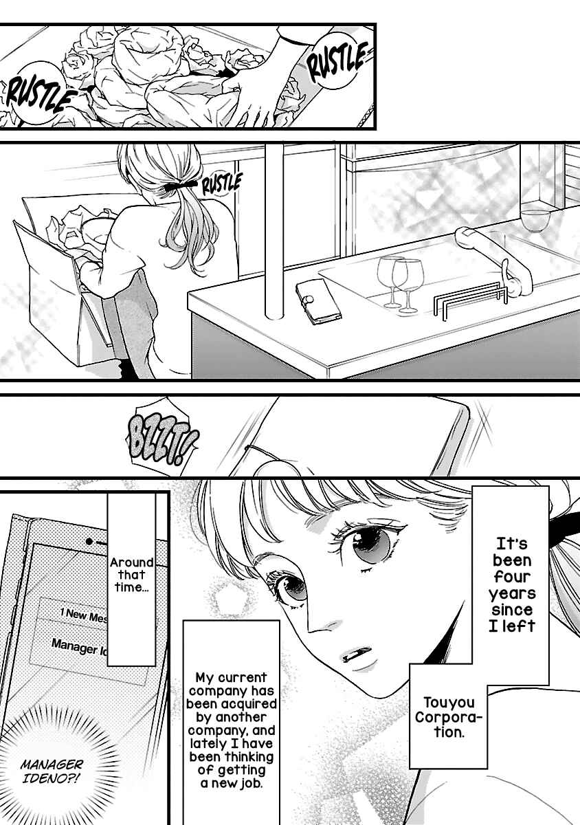 Page 3 Chapter 17 Liar