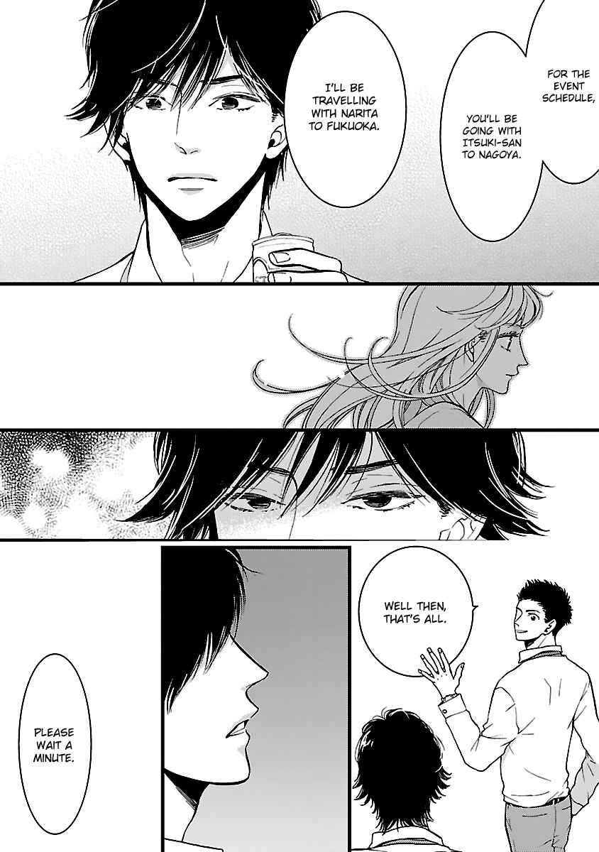 Page 32 Chapter 17 Liar