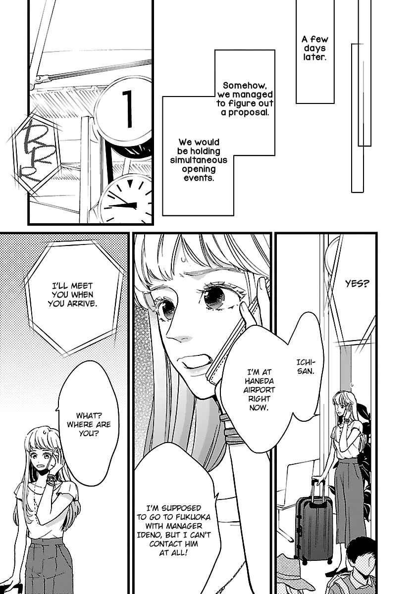 Page 33 Chapter 17 Liar