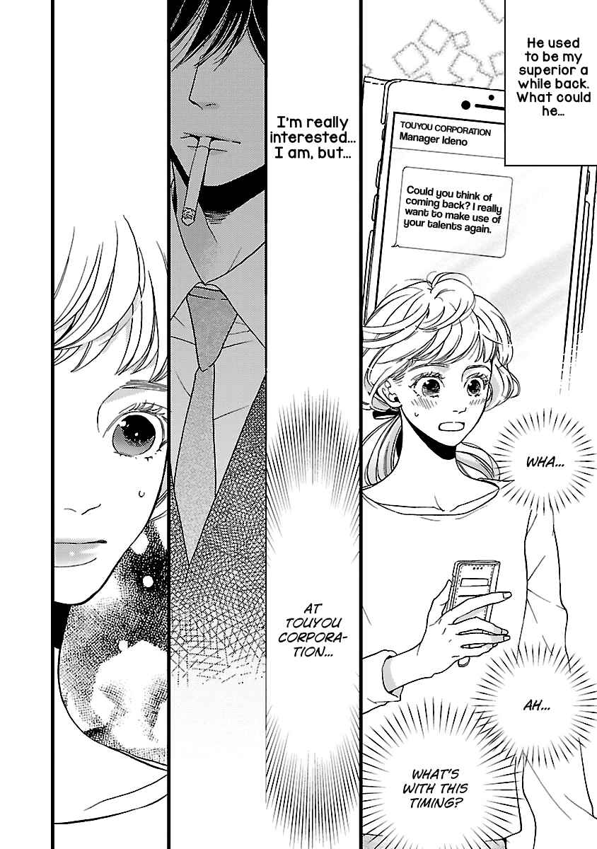 Page 4 Chapter 17 Liar