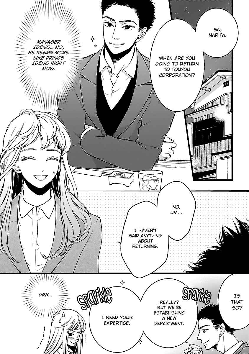 Page 6 Chapter 17 Liar