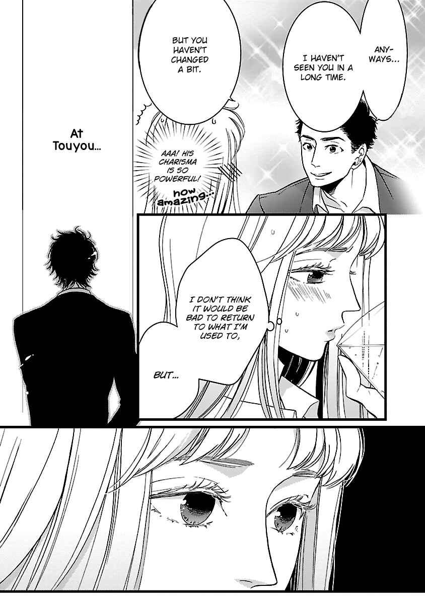 Page 7 Chapter 17 Liar