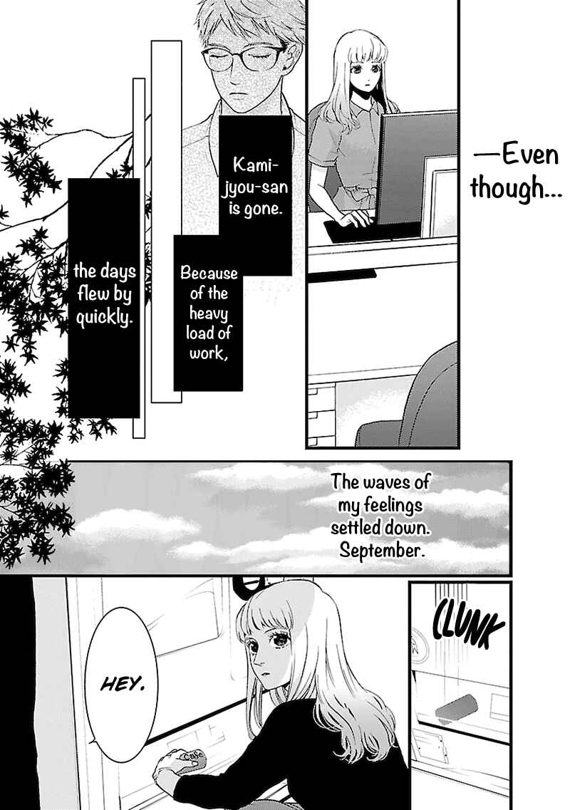 Page 16 Chapter 3 Liar