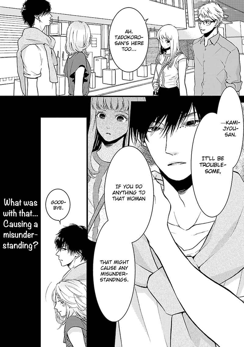 Page 5 Chapter 3 Liar