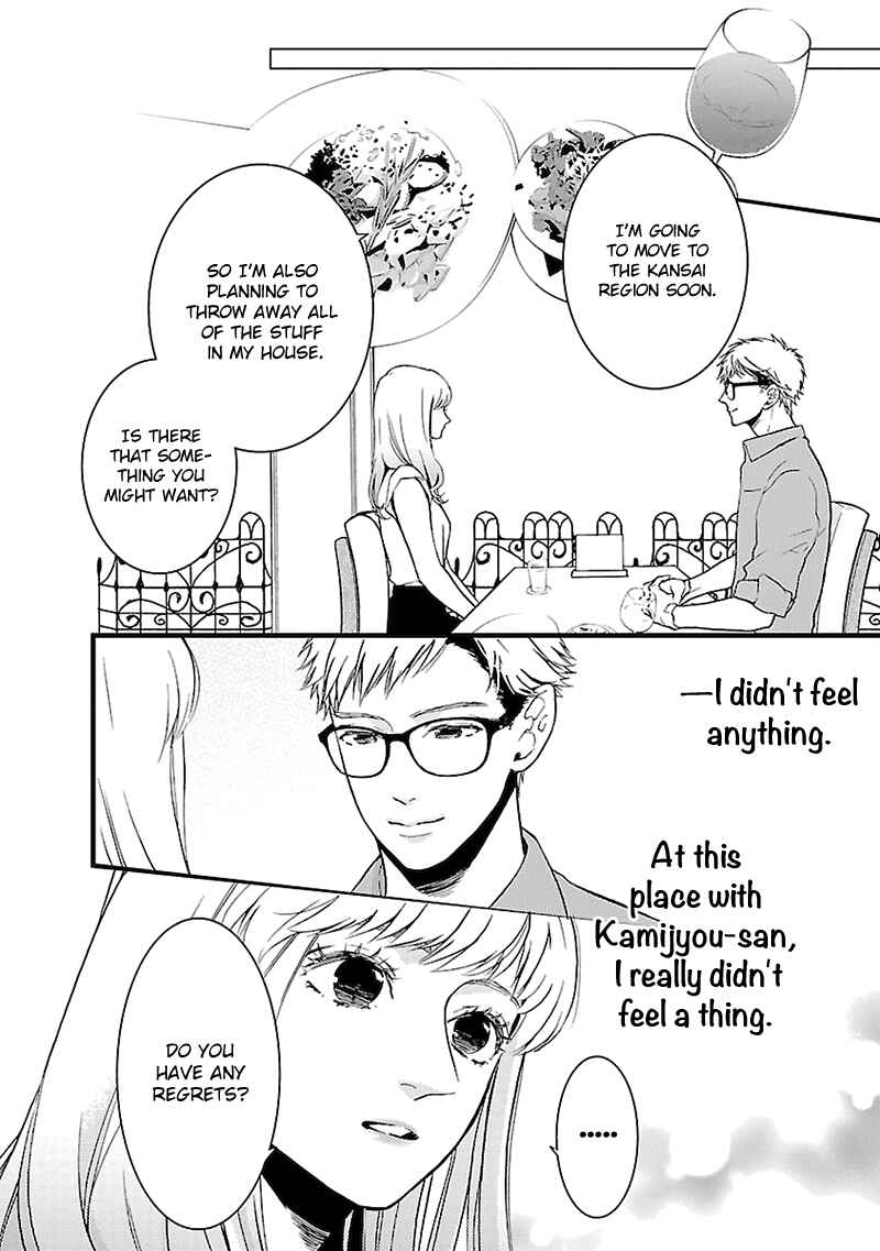 Page 7 Chapter 3 Liar