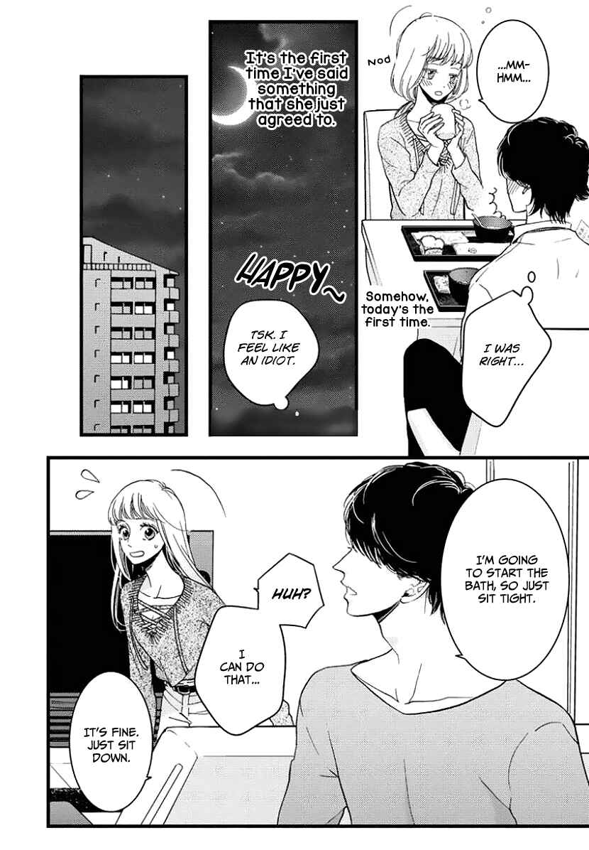 Page 12 Chapter 24 Liar