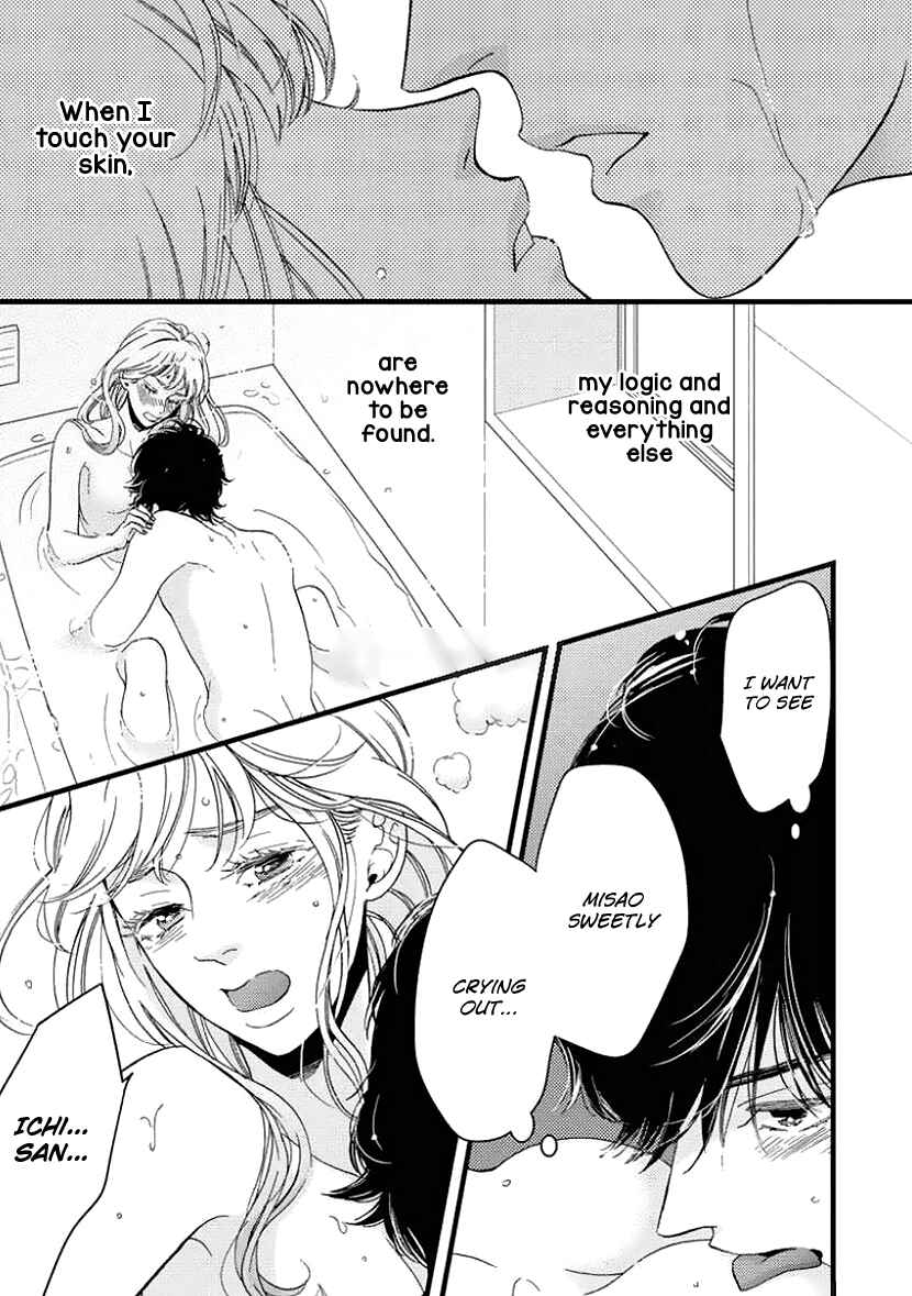 Page 17 Chapter 24 Liar