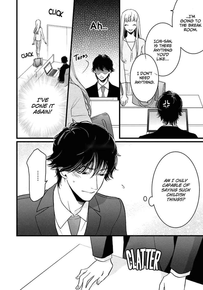 Page 26 Chapter 24 Liar