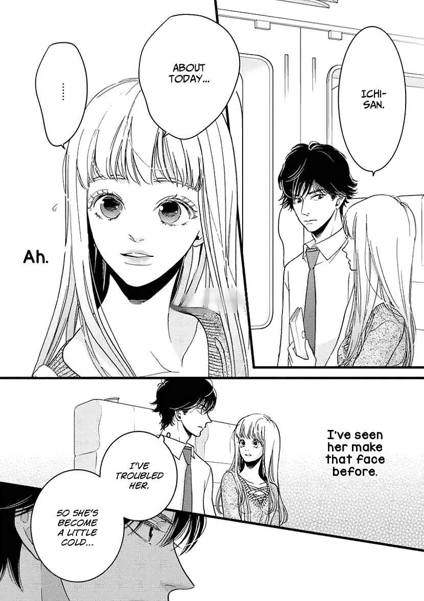 Page 6 Chapter 24 Liar