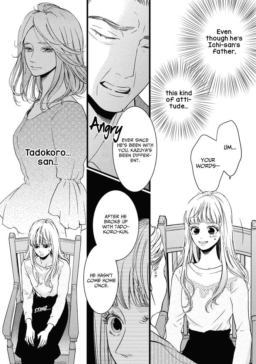 Page 13 Chapter 30 Liar