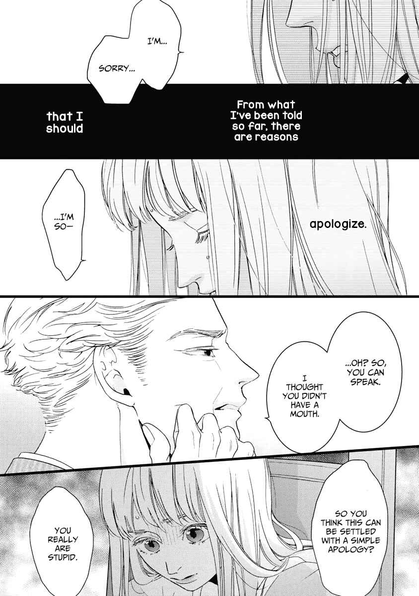 Page 18 Chapter 30 Liar