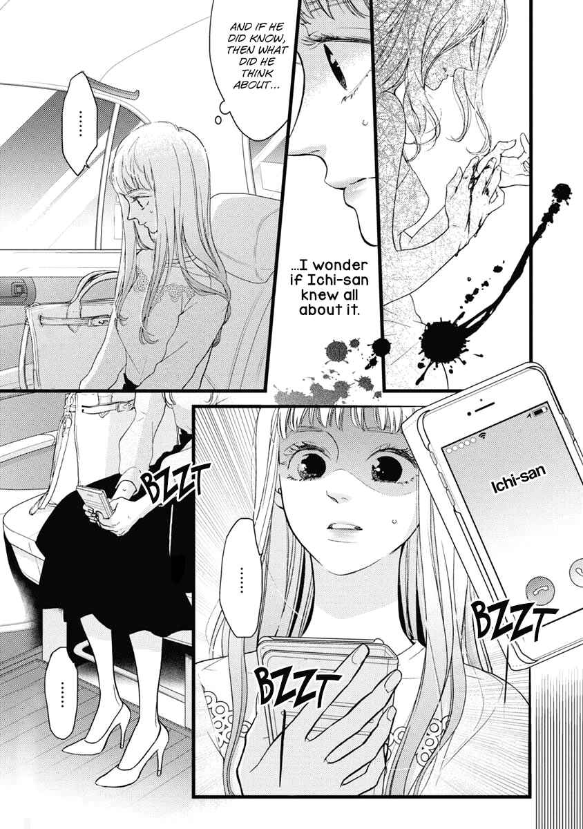 Page 21 Chapter 30 Liar