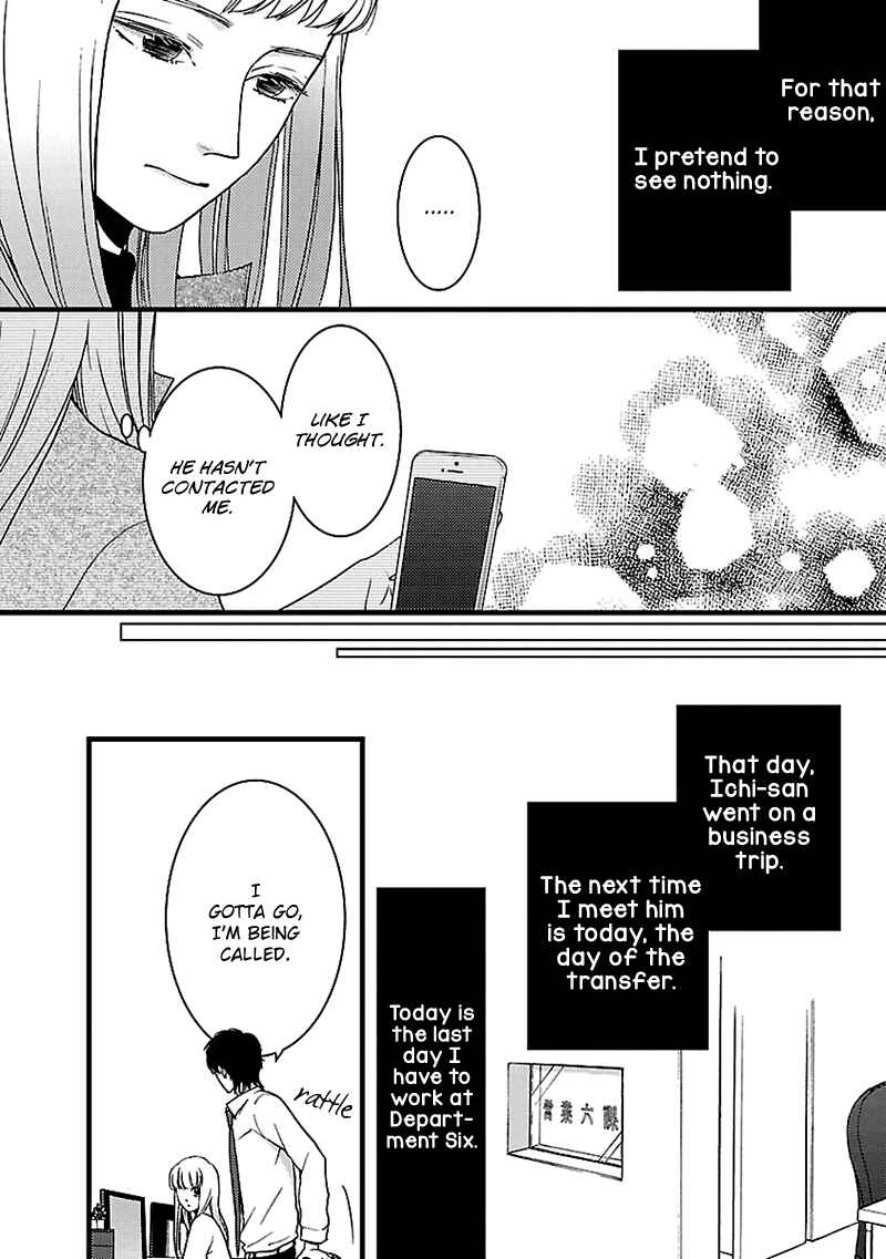 Page 30 Chapter 9 Liar