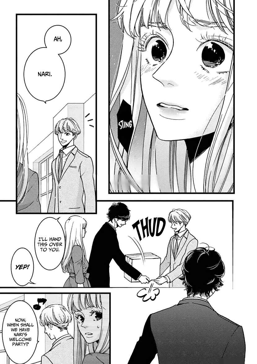 Page 13 Chapter 26 Liar