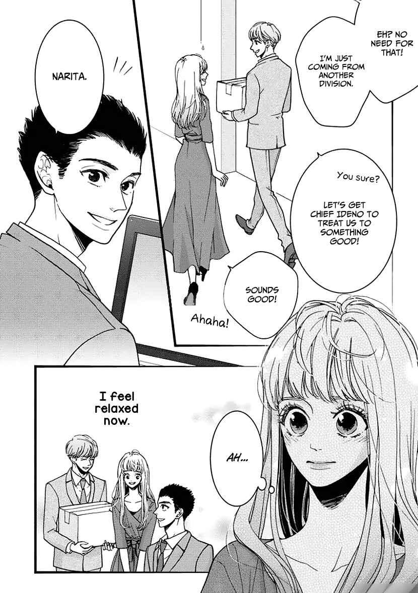 Page 14 Chapter 26 Liar