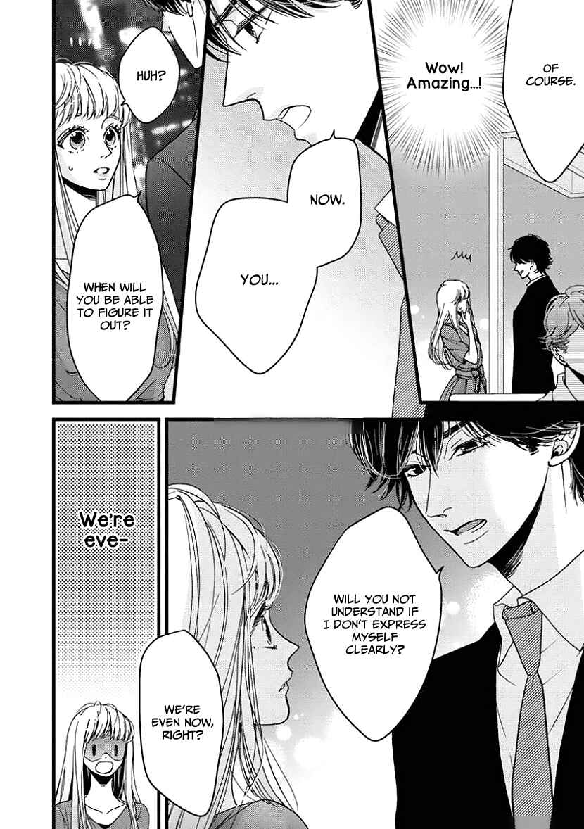 Page 22 Chapter 26 Liar