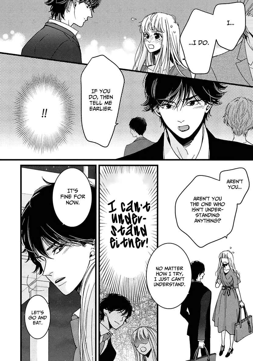 Page 24 Chapter 26 Liar