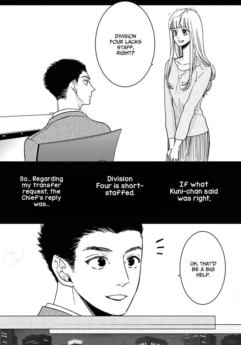 Page 3 Chapter 26 Liar