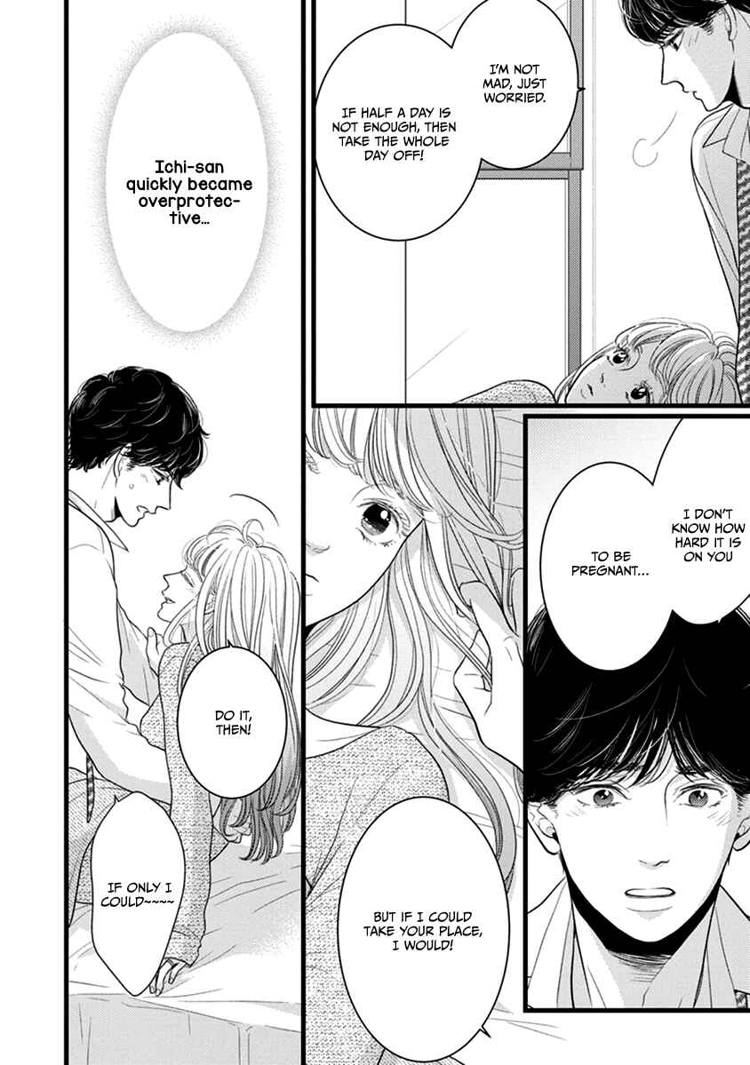 Page 10 Chapter 48 Liar