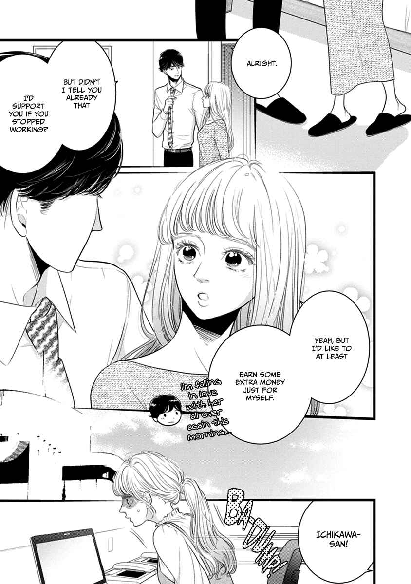 Page 11 Chapter 48 Liar