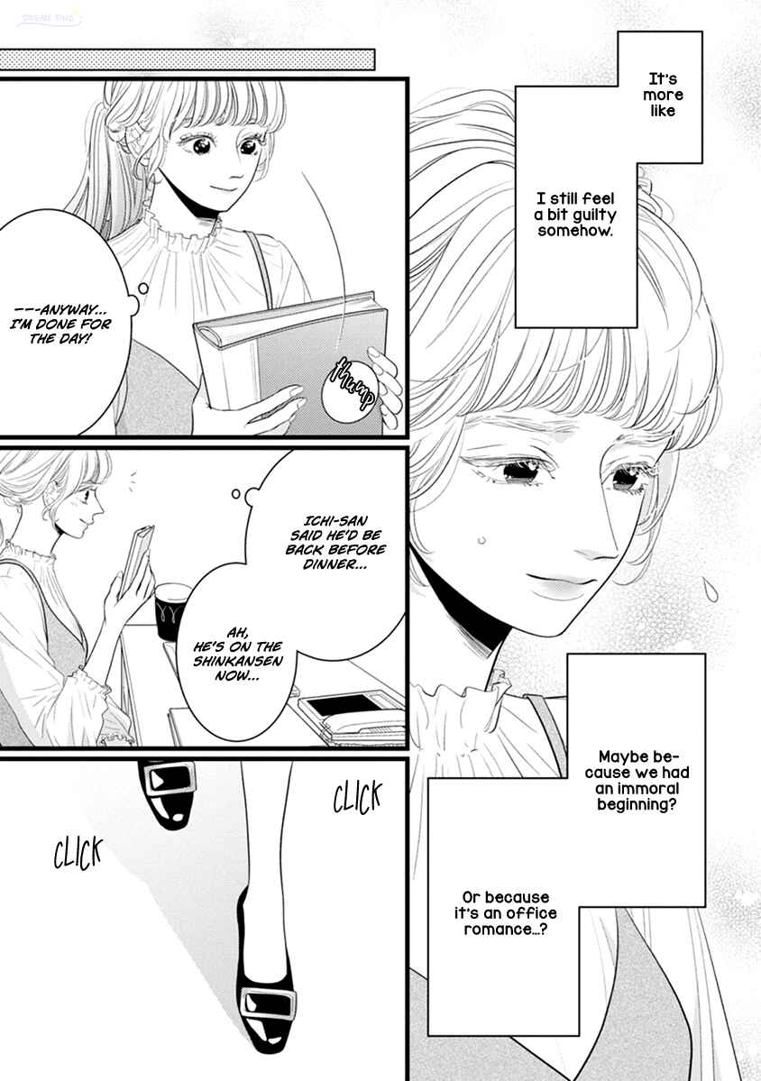 Page 13 Chapter 48 Liar