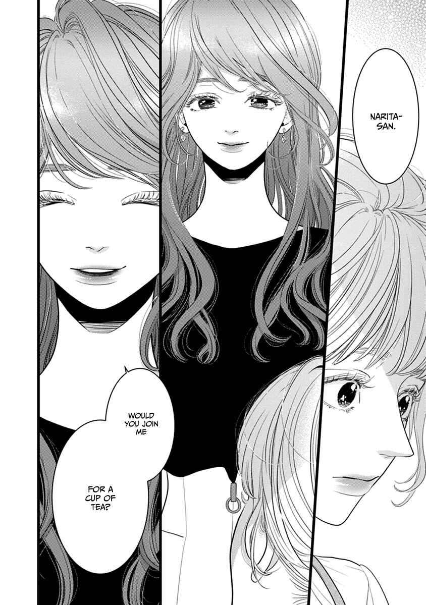 Page 14 Chapter 48 Liar