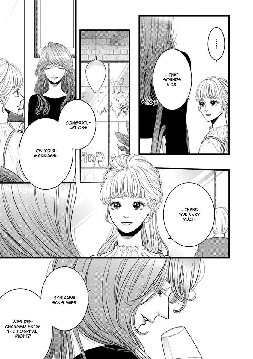 Page 15 Chapter 48 Liar