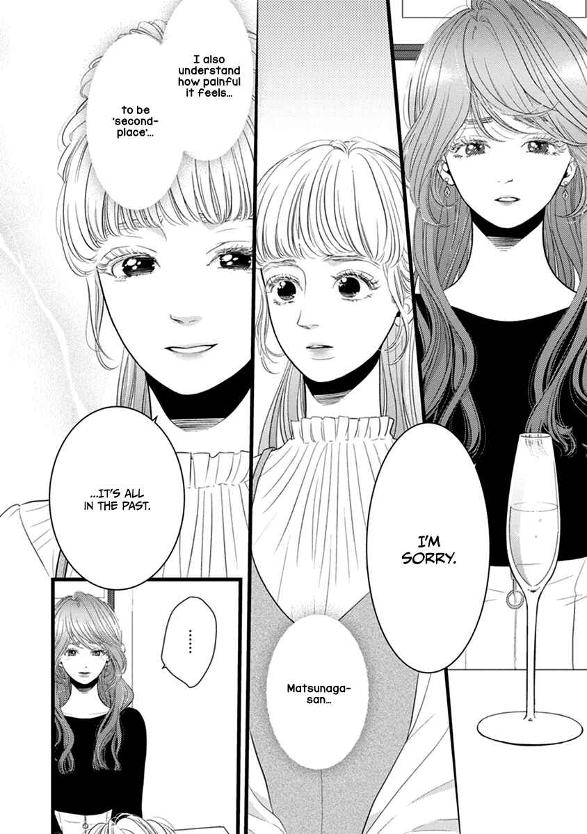 Page 20 Chapter 48 Liar