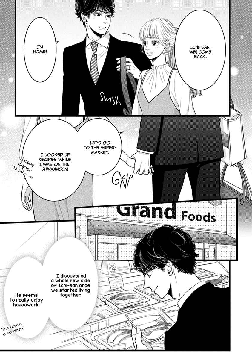 Page 29 Chapter 48 Liar
