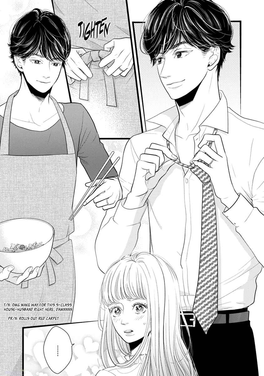 Page 33 Chapter 48 Liar