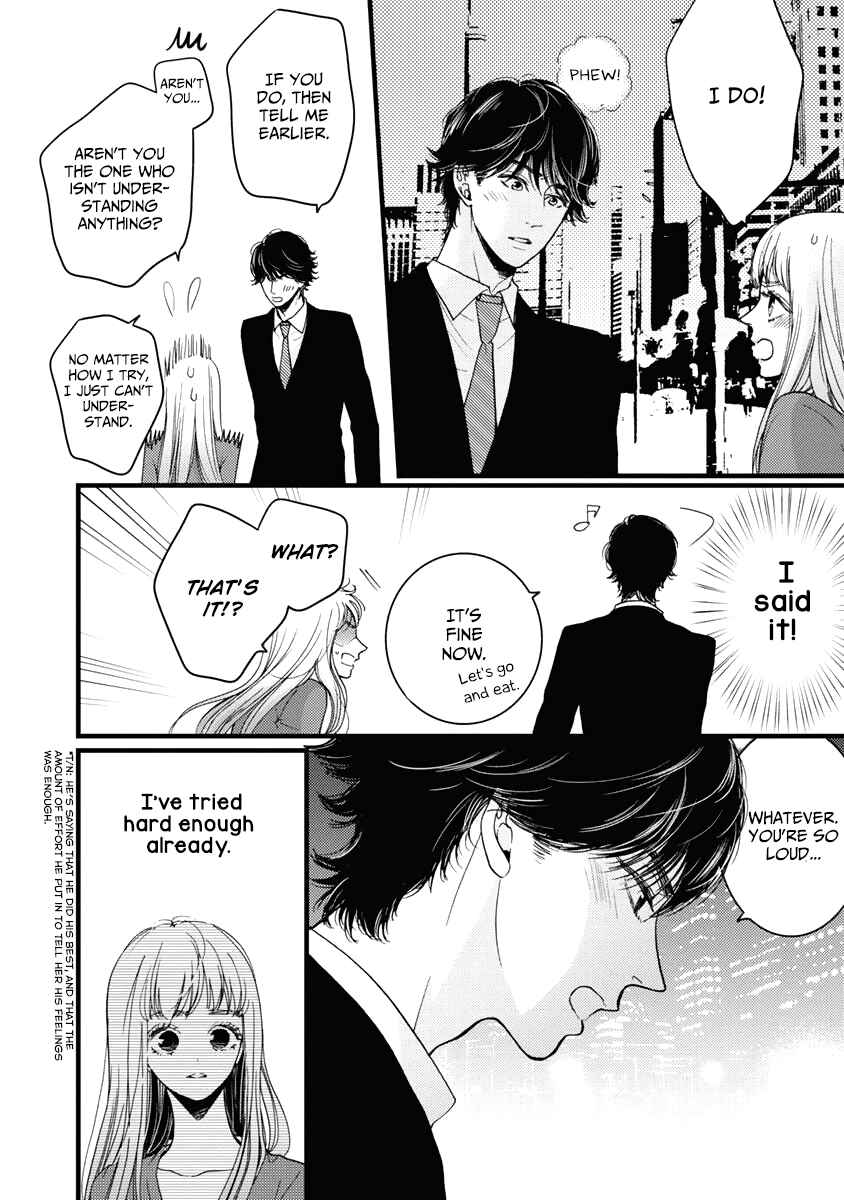 Page 19 Chapter 28 Liar