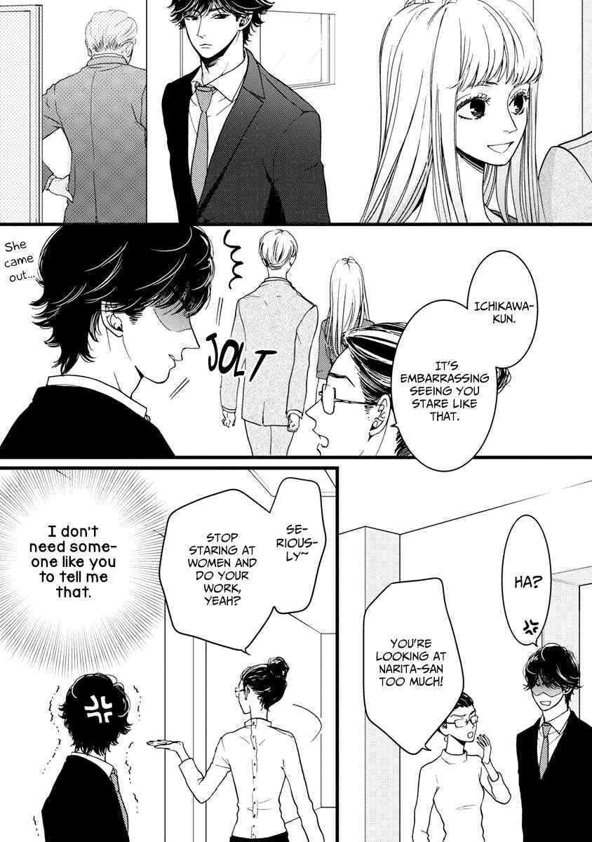 Page 6 Chapter 28 Liar